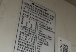 临猗格力空调维修电话是多少