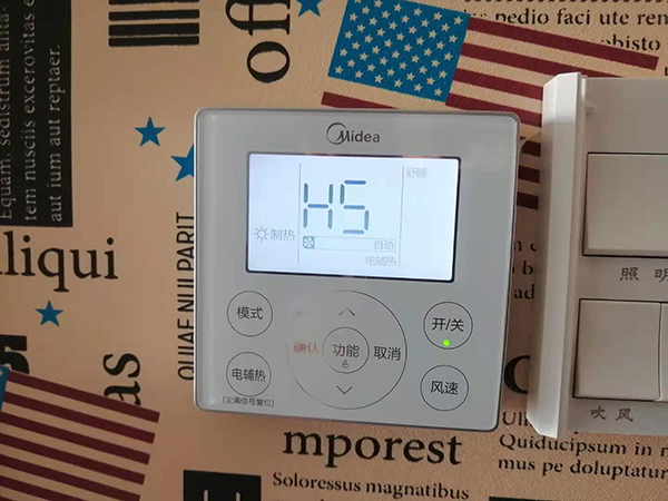 临猗美的空调维修