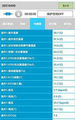 临猗中央空调维修电话是多少