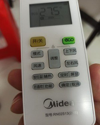 临猗空调遥控器打不开